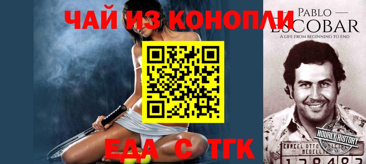 Меф кристаллы  Кетамин  LSD-25  Мценск  Вход с VPN 