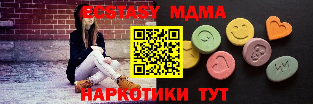 Каннабис Мценск