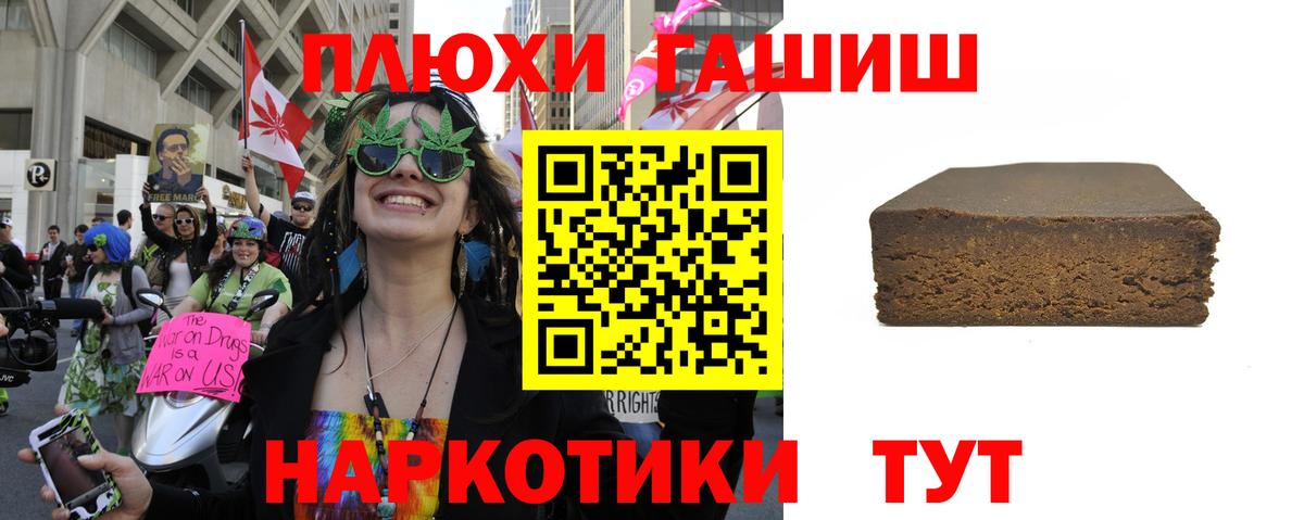 Гашиш Ice-O-Lator  ГАШИШ Cannabis  Вход с VPN  Мценск 