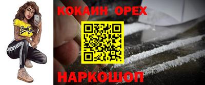 героин Дубна