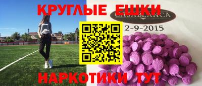 mdma Донской