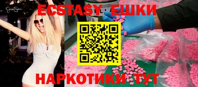 MDMA Premium VHQ Уссурийск