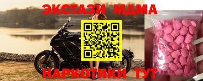 mdma Донской