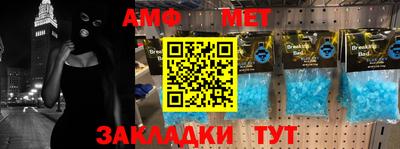 гашик Усть-Джегута