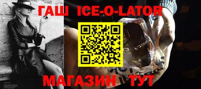 героин Дубна
